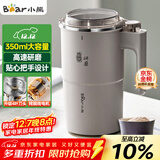 小熊（Bear）研磨机 磨豆机中药粉碎机料理机多功能家用磨粉机打粉机搅拌杯干粉机破碎机咖啡豆研磨机MDJ-D02J1