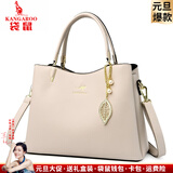 袋鼠卡拉圣诞送品牌包包女包轻奢牛皮包2025新款手提包送妈妈婆婆斜挎婚包 米白色（礼盒装+手包卡包吊坠）