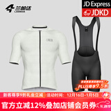 兰帕达骑行服公路车男夏季骑行服短袖上衣骑行短裤套装速干骑行衣风尚 迷雾灰短袖+背带短裤黑色小兰裤 L （适合体重120-139斤）