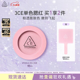 3ce单色腮红暧昧期FOOLS IN LOVE倾心膨胀色生日礼物圣诞节送女友