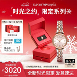 安普里奥·阿玛尼（Emporio Armani）手表女士 满天星石英时尚腕表女表生日圣诞礼物送女友AR11223