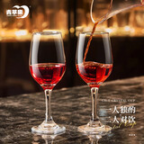 青苹果红酒杯350ml2只装 高脚杯葡波尔多萄酒杯 无铅玻璃杯洋酒杯