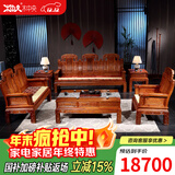 木中央 木中央红木家具 非洲花梨(学名 刺猬紫檀)沙发组合 中式全实木中小户型客厅套装 如意象头雕花 象头沙发123组合八件套
