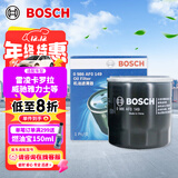 博世（BOSCH）机油滤芯滤清器格0149丰田凯美瑞卡罗拉雷凌汉兰达RAV4荣放亚洲龙