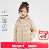 笛莎（DEESHA）童装女童2025秋冬短款三防轻薄羽绒服外套 卡其色 160