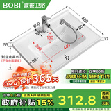 波彼（BOBI）台盆陶瓷一体盆洗手盆单盆阳台浴室柜卫生间半嵌入洗脸面盆池定制 【60*48CM】盆+抽拉龙头套装