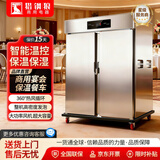 猎钢狼商用宴会车热风循环食堂保温柜双门保温保湿餐车超市月子中心酒店宴会手推移动传菜送餐车保温柜 【智能定时调温款】经济双门22层