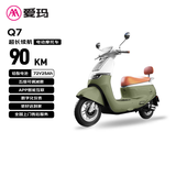 爱玛电动摩托车 Q7石墨烯铅酸大电池长续航大功率豪华复古智能舒适电动车  木犀草绿