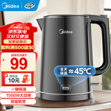 美的（Midea）1.7升电热水壶家用大容量快速烧水壶 双层防烫热水壶保温壶 304无缝内胆自动断电 1.5L 【双层防烫 一键长效保温】