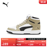 彪马（PUMA）经典复古篮球熊猫配色中帮板鞋男女REBOUNDMID369573 橡树棕-黑色-白-50 43
