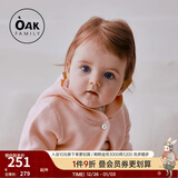 OAK FAMILY毛衣婴儿外套套装宝宝春装连帽上衣男女儿童开衫针织 【上衣】香槟粉 不刺痒 90 cm （适合身高80-90）cm1-2岁