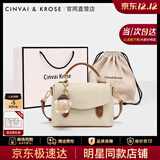 CinvaiKrose【吴倩同款】包包女包2025新款斜挎包剑桥包手提包生日圣诞节礼物 米色【送女友老婆女生礼物走心实用】