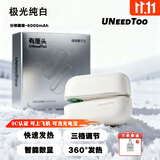 有厘头2025新款数显磁吸一分二暖手宝手握分离式充电式发热电竞暖手宝女生生日礼物送女友送老婆取暖神器 【极光纯白Pro】充电宝*暖手二合一+赠手提礼袋