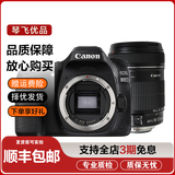 佳能 Canon 60d 90d 77d 70d 7d2 80d二手单反相机APS半画幅 数码相机 佳能80d+18-135 STM套机 99新
