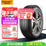 马牌（Continental）轮胎/防爆胎 205/55R16 91W CPC5 SSR*原配华晨宝马1系