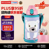 虎牌（TIGER）保温杯儿童水杯直饮款MBR-C06G-PS日版北极熊600ML