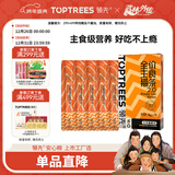 领先三文鱼主食猫条14g*15条猫咪零食罐头猫粮湿粮（新老款随机发货）