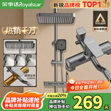 荣事达淋浴花洒套装卫浴室喷头全套增压家用花洒三件套 枪灰小四方四档