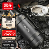 富光保温壶大容量保温暖瓶车载水壶杯旅行壶保冷水瓶运动水壶杯3200ML