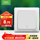 施耐德电气 一开单控开关 86型单开开关插座面板单联开关面板 睿意系列 白色