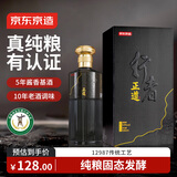 京东京造 正道行者53度 500ml礼盒装 茅台镇 酱香型白酒