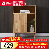 舒歌电视柜实木落地茶几组合小户型客厅抽屉电视机组合柜电视柜全实木 原木色 0.9米高 高边柜