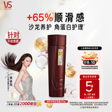 沙宣大红瓶修护水养护发素200g护发素发膜蛋白营养修复头发男女通用