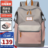 第九城（V.NINE）双肩包女士旅行背包男大容量15.6英寸电脑包防泼水高中大学生书包
