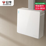 公牛（BULL）明装大板开关插座 G59系列 一开双控开关  G59K112