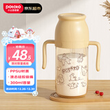 小土豆（potato）儿童水杯PPSU带吸管重力球大宝宝开学饮水杯 300ml 咖黄色