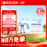 保灵孕宝口服液经期贫血孕妇含铁叶酸血孕期营养改善贫血增强免疫28支 28支*3盒 【含赠品】