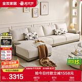 全友家居 布艺沙发客厅家用家具实木架大户型简约风贵妃位L型布艺沙发