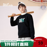 361°儿童通码童装男女童2025秋季3-12岁百搭套头卫衣 黑140