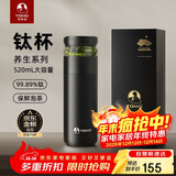 特美刻（TOMIC）保温杯茶水分离茶杯纯钛茶隔抗菌养生车载焖茶杯定制礼品伴手礼