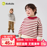 嘟嘟家宝宝毛衣冬装儿童套头衫童装上衣男童条纹毛线衣女童针织衣服冬款 红白条纹 90