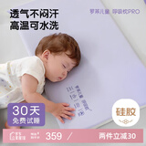 罗莱儿童枕头【商场同款】婴幼儿A类可水洗硅胶记忆护脊枕芯 1-3岁 约3CM