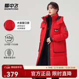 雪中飞【店长推荐】秋冬新款女时尚保暖百搭休闲舒适女士羽绒服 红色 M 165