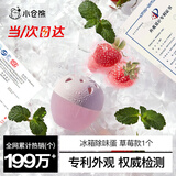 小仓熊冰箱除味剂除臭抑菌去味食品级活性炭吸附异味冰箱清洁蛋 草莓*1