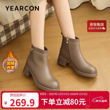 意尔康女靴羊皮粗跟气质通勤及踝靴加绒保暖短靴女 14734W 棕色   37