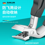 索朗德国精工斜口大开口指甲钳单个弯头甲沟专用修脚工具原装剃甲通用
