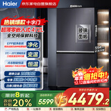 海尔（Haier）十字对开门594mm超薄零嵌入式全空间保鲜钢化玻璃面板双变频EPP超净家用冰箱BCD-472WGHTDB9SJU1