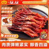 藤桥温州特产鸭肉卤味休闲零食小吃熟食大号鸭舌香辣味52-56根左右