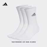 adidas三双装舒适袜子男女阿迪达斯官方   白色/灰   L