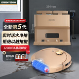 格林盈璐扫地机器人Y7扫拖洗烘一体全自动清洗集尘活水即时边拖边洗大吸力智能上下水洗地机清洗机 盈杏色 水箱版+上下水模块