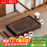 藏壶天下竹制长方形茶盘家用中式简约储水式沥水功夫茶具干泡盘小茶台 【大款】38*25.5*6.5cm