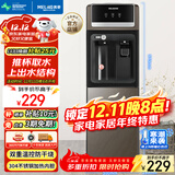 美菱（MeiLing）饮水机 家用立式办公双开门柜式温热型桶装水饮水器MY-L108