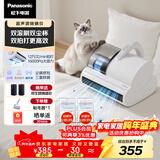 松下（Panasonic）【清洁神器】超声波除螨仪床宝家用床上吸尘器大吸力紫外线杀菌热烘除湿双滚刷双拍打双杯MC-DC20W