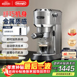 德龙（Delonghi）【政府补贴】咖啡机 半自动咖啡机 小型家用意式浓缩泵压式 手动奶泡EC885.M EX:4 星空银新年礼物