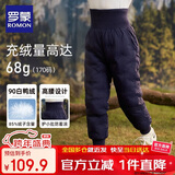 罗蒙儿童羽绒裤内胆男女童秋冬保暖裤子内穿校园服饰神器棉裤 藏青110