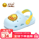 B.Duck小黄鸭童鞋儿童拖鞋男女童耐磨家居鞋洞洞鞋5302蓝色32